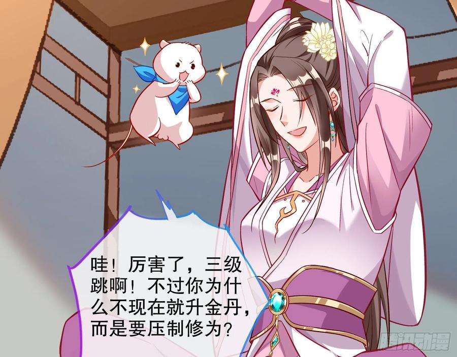 万渣朝凰二个目标