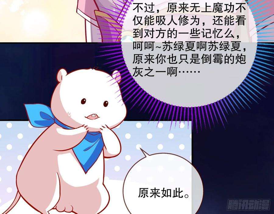 万渣朝凰二个目标