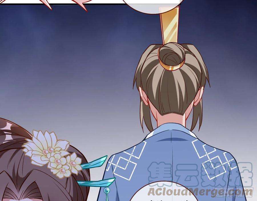 万渣朝凰二个目标