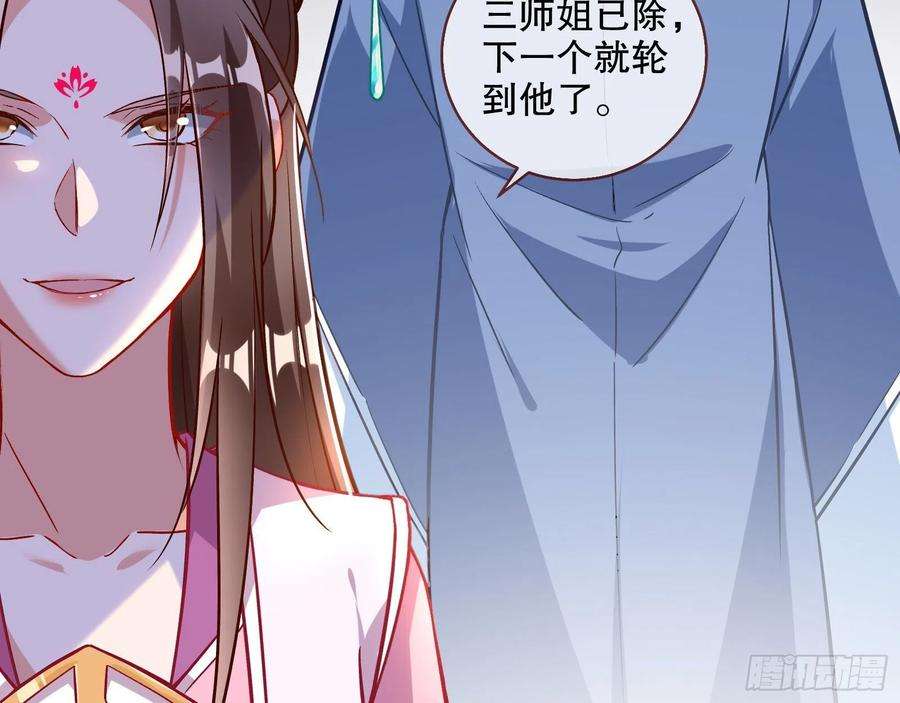 万渣朝凰二个目标