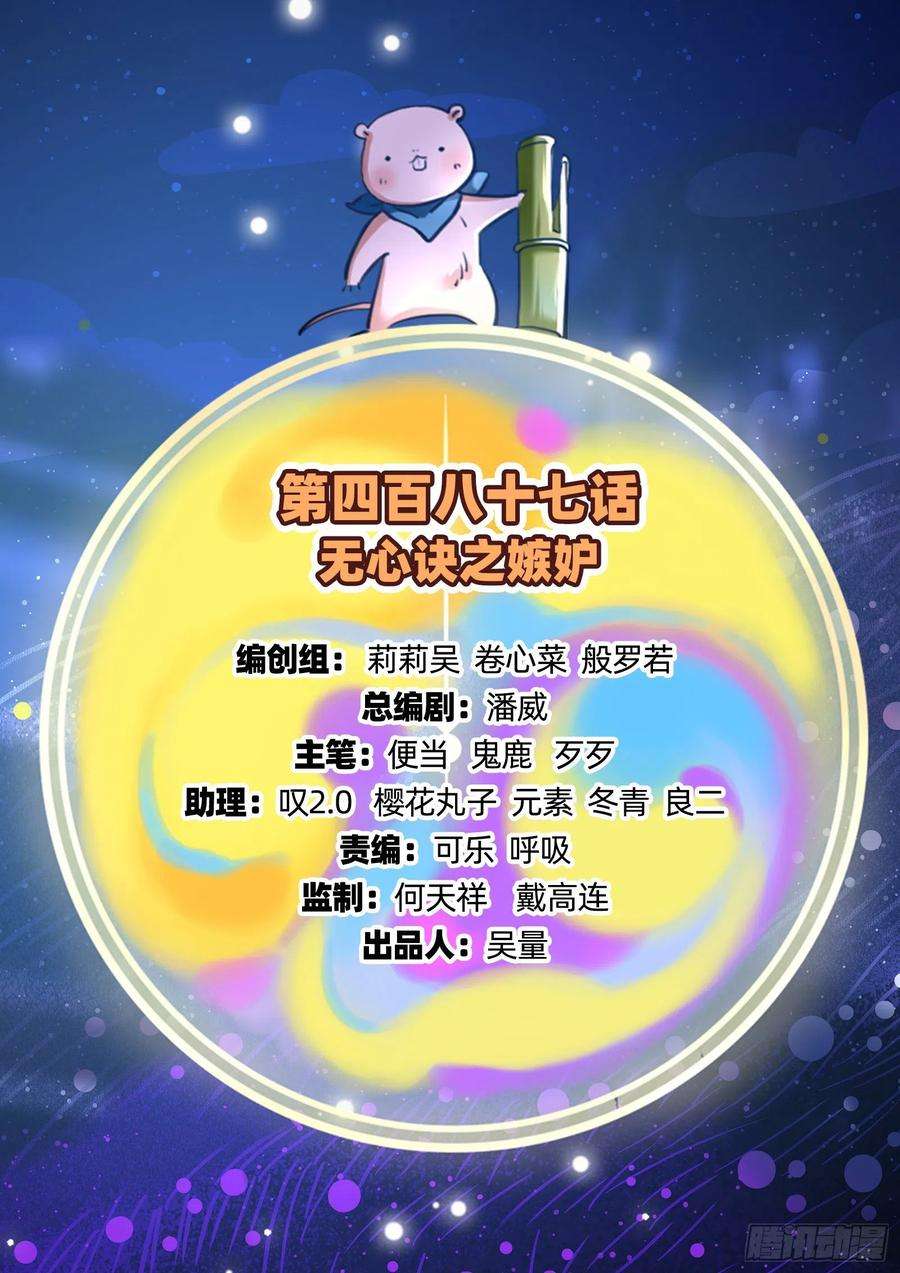 万渣朝凰嫉妒