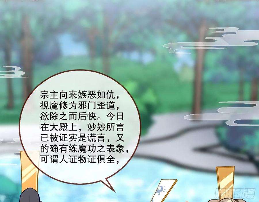 万渣朝凰嫉妒