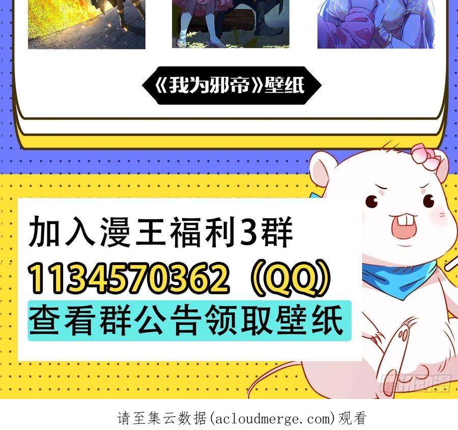 万渣朝凰嫉妒
