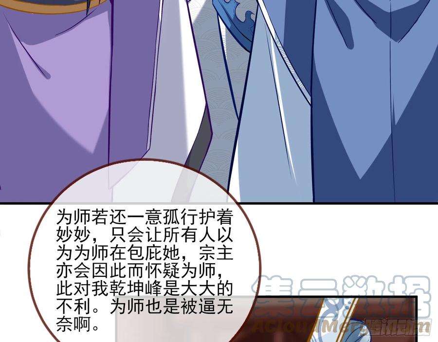万渣朝凰嫉妒
