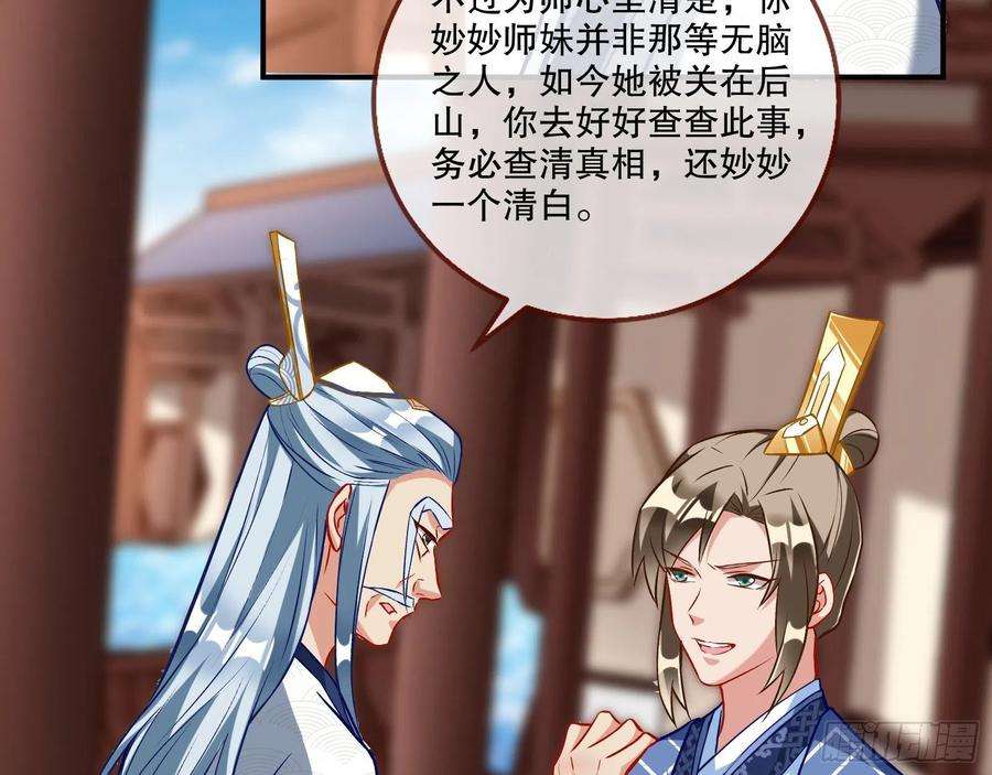 万渣朝凰嫉妒