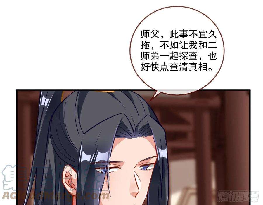 万渣朝凰嫉妒