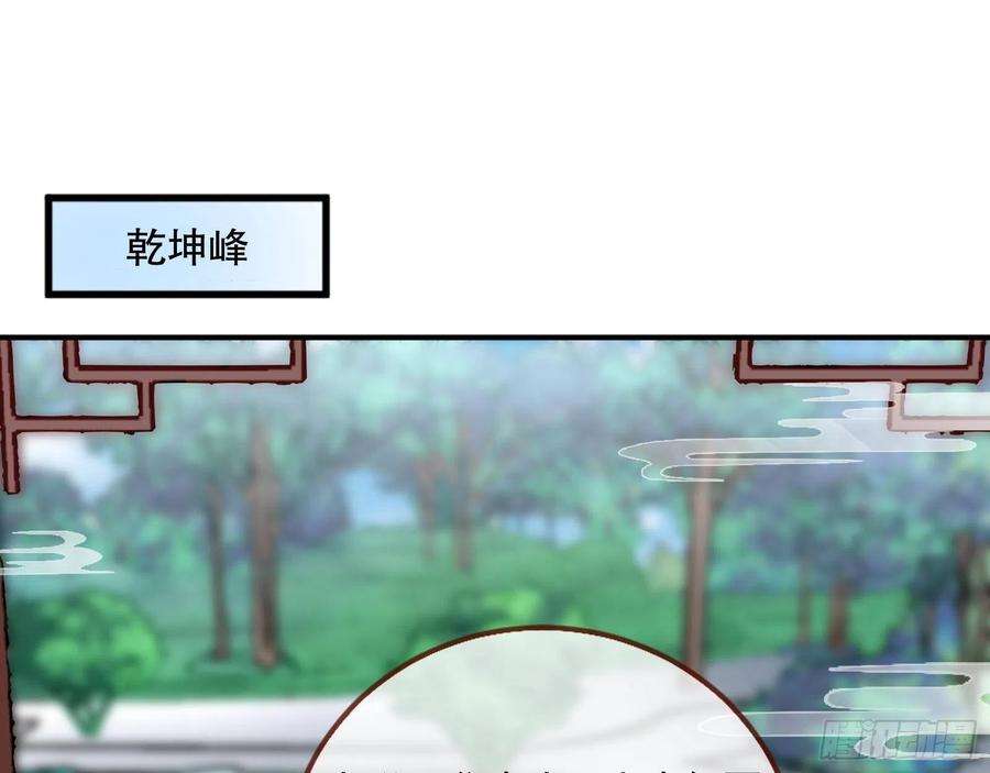万渣朝凰嫉妒