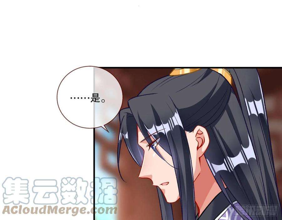 万渣朝凰嫉妒