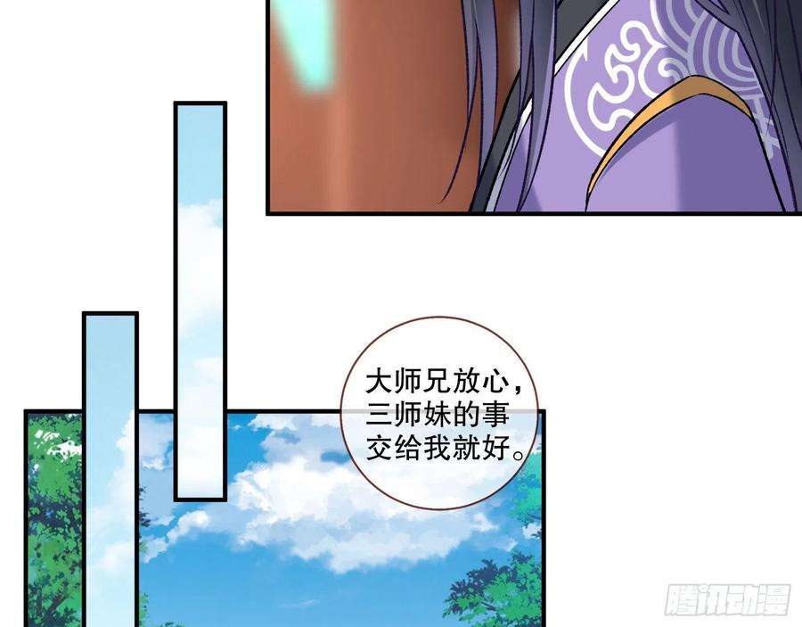 万渣朝凰嫉妒