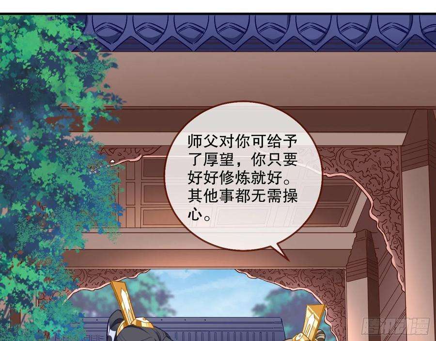万渣朝凰嫉妒