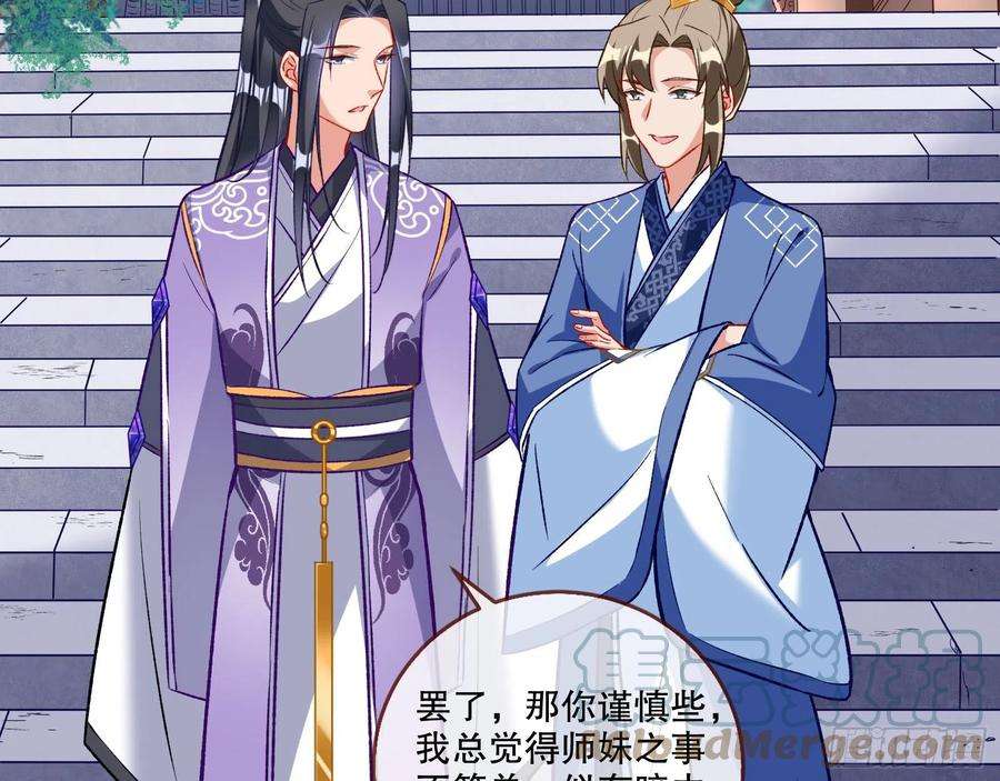 万渣朝凰嫉妒