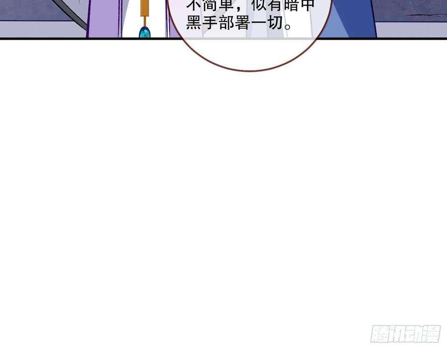 万渣朝凰嫉妒