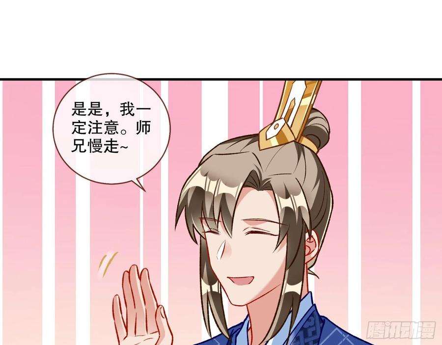 万渣朝凰嫉妒