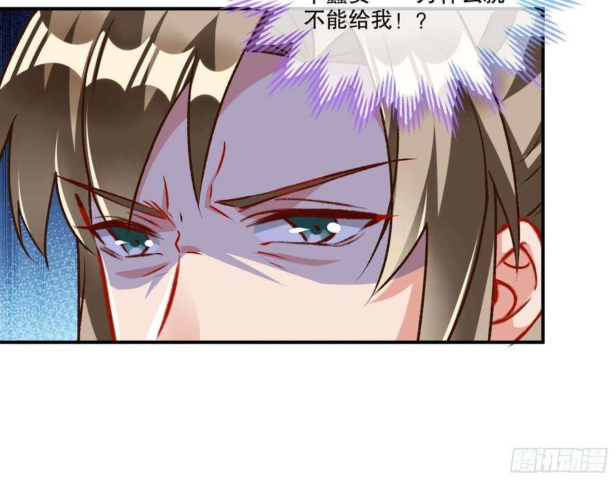 万渣朝凰嫉妒