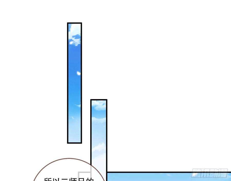 万渣朝凰嫉妒