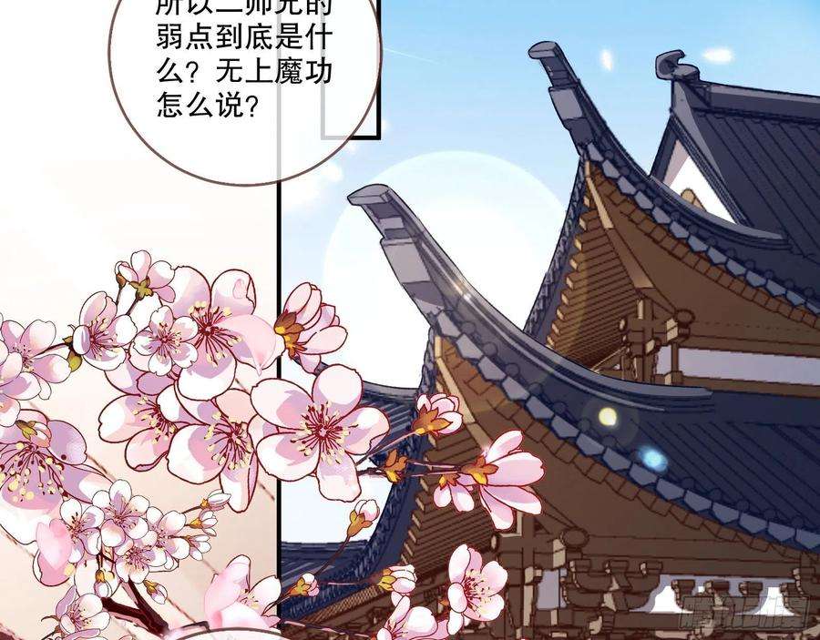 万渣朝凰嫉妒