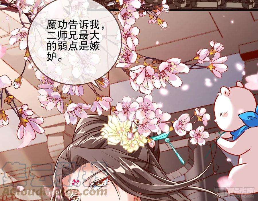 万渣朝凰嫉妒