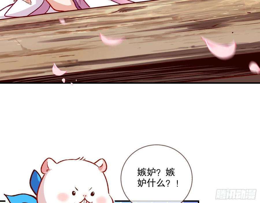 万渣朝凰嫉妒