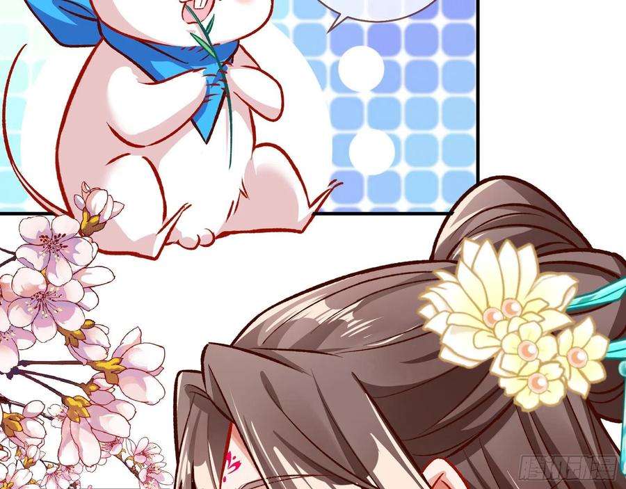 万渣朝凰嫉妒