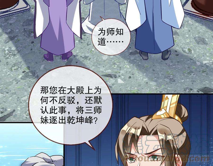 万渣朝凰嫉妒