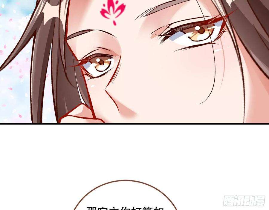 万渣朝凰嫉妒