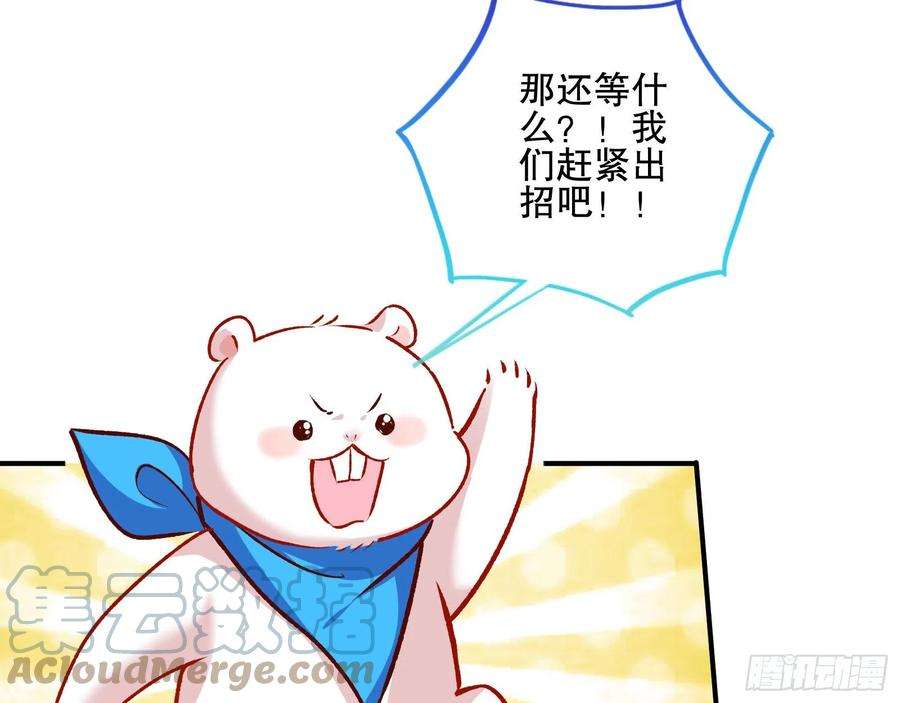 万渣朝凰嫉妒