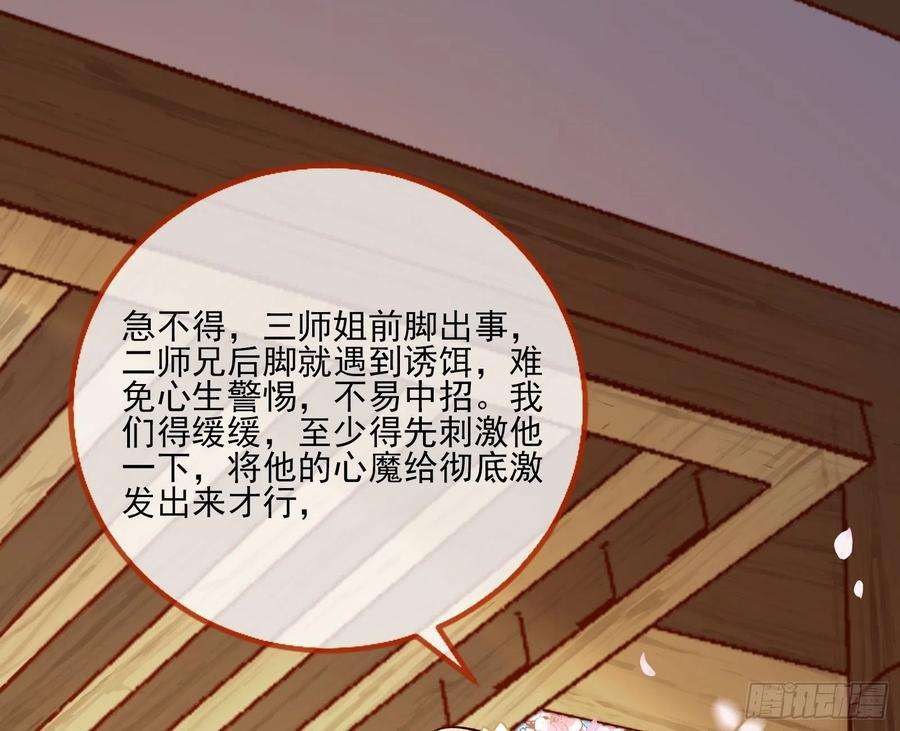 万渣朝凰嫉妒