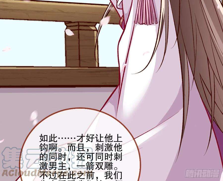 万渣朝凰嫉妒