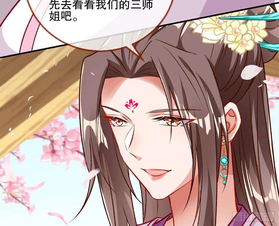 万渣朝凰嫉妒