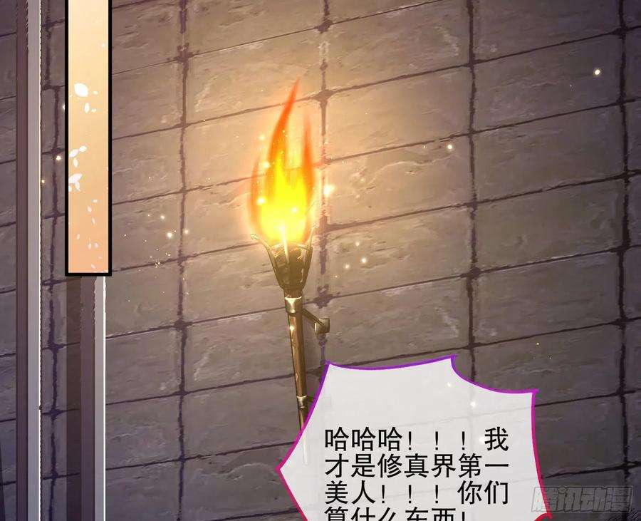 万渣朝凰嫉妒