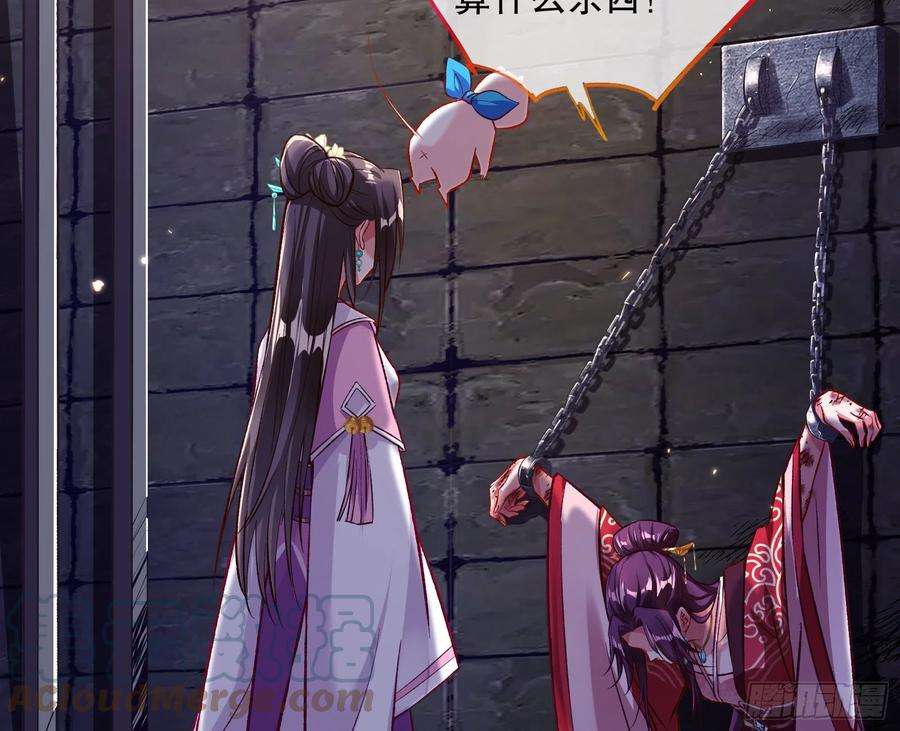 万渣朝凰嫉妒