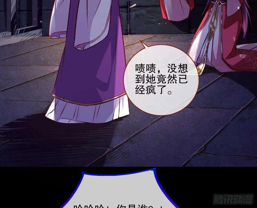 万渣朝凰嫉妒