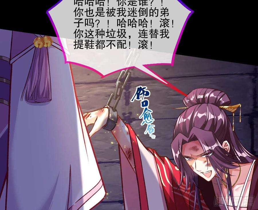 万渣朝凰嫉妒