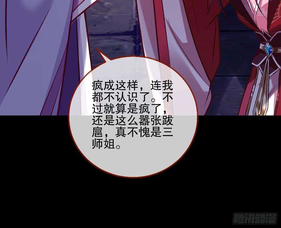 万渣朝凰嫉妒