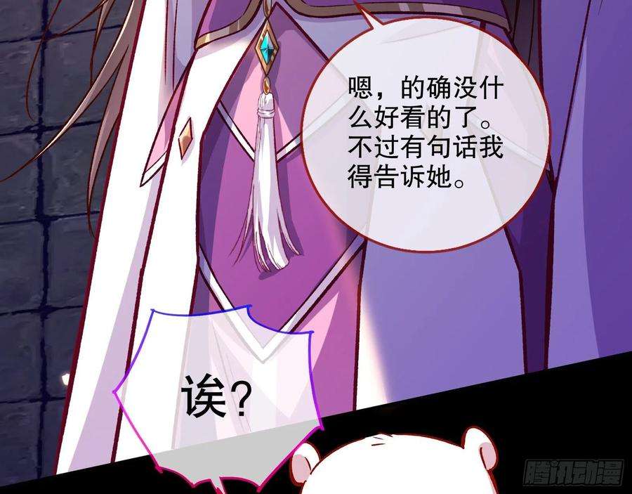 万渣朝凰嫉妒