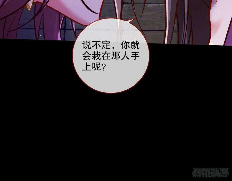 万渣朝凰嫉妒