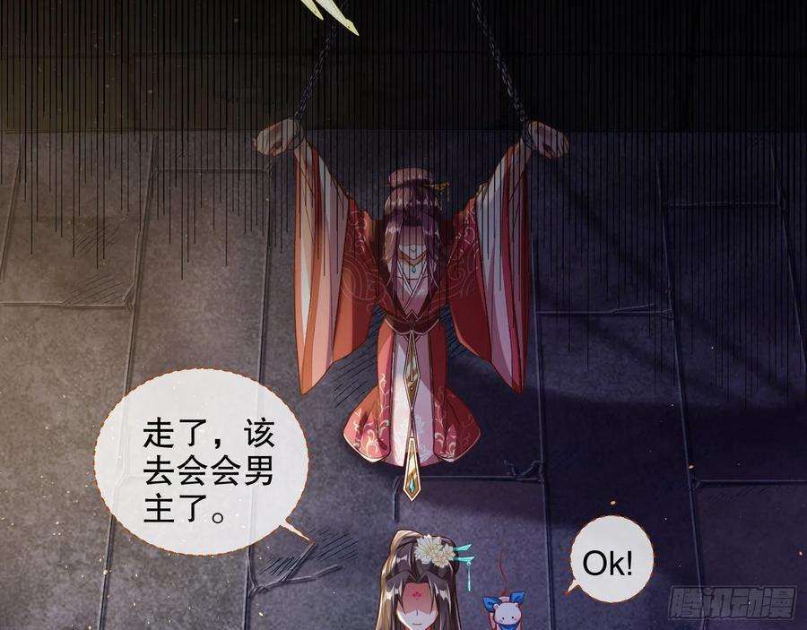 万渣朝凰嫉妒