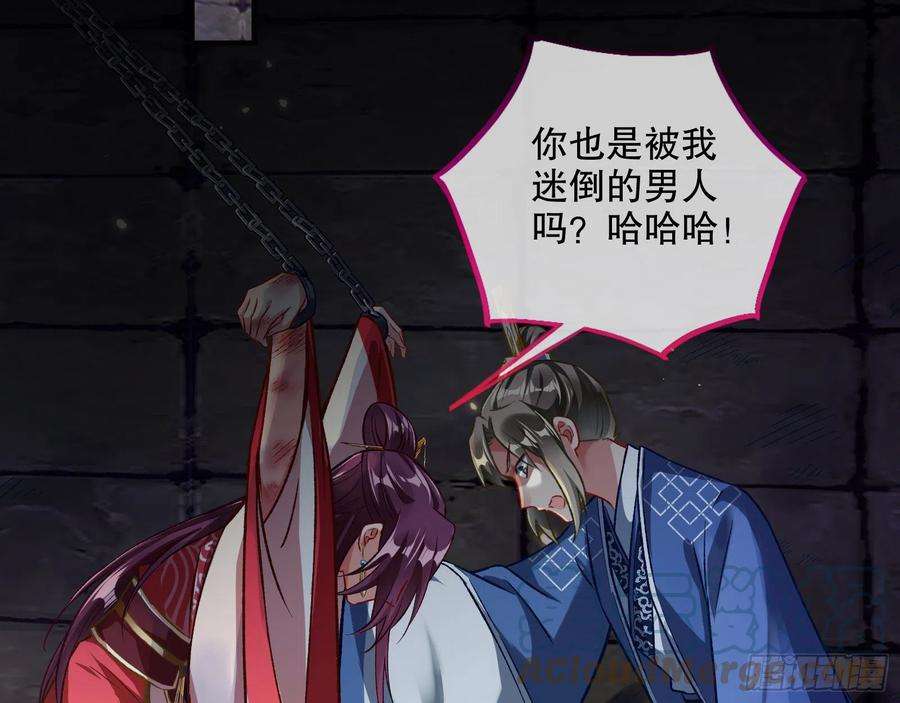 万渣朝凰嫉妒
