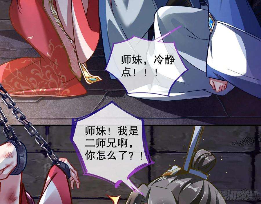 万渣朝凰嫉妒