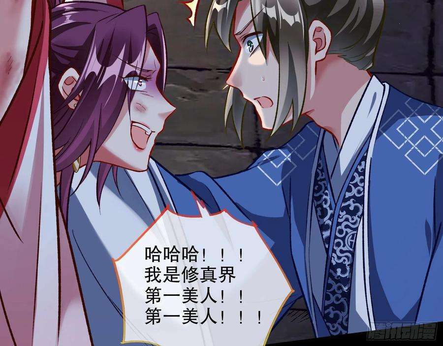 万渣朝凰嫉妒