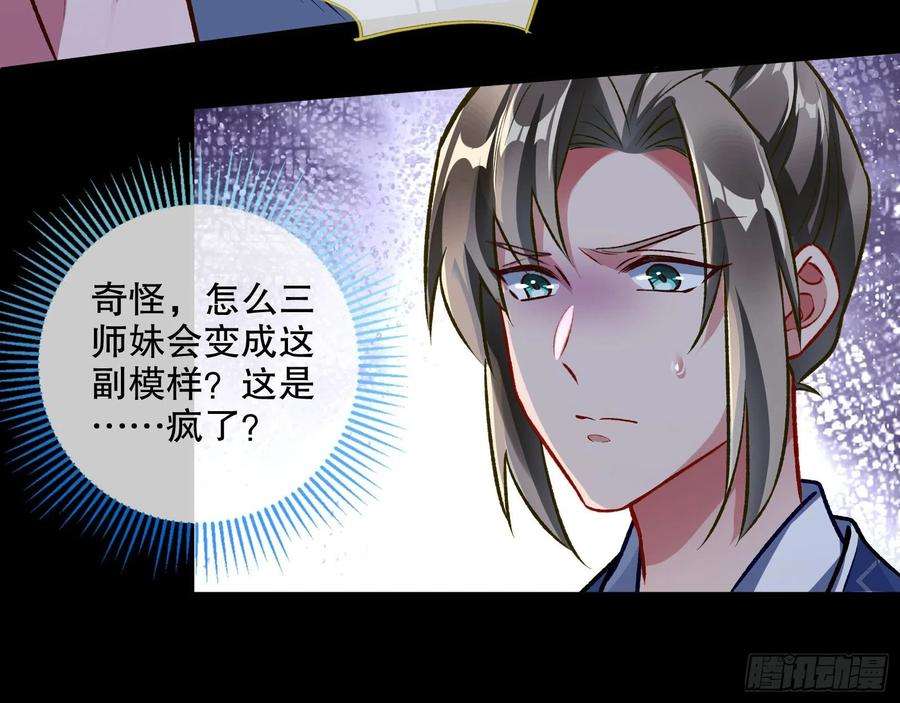 万渣朝凰嫉妒