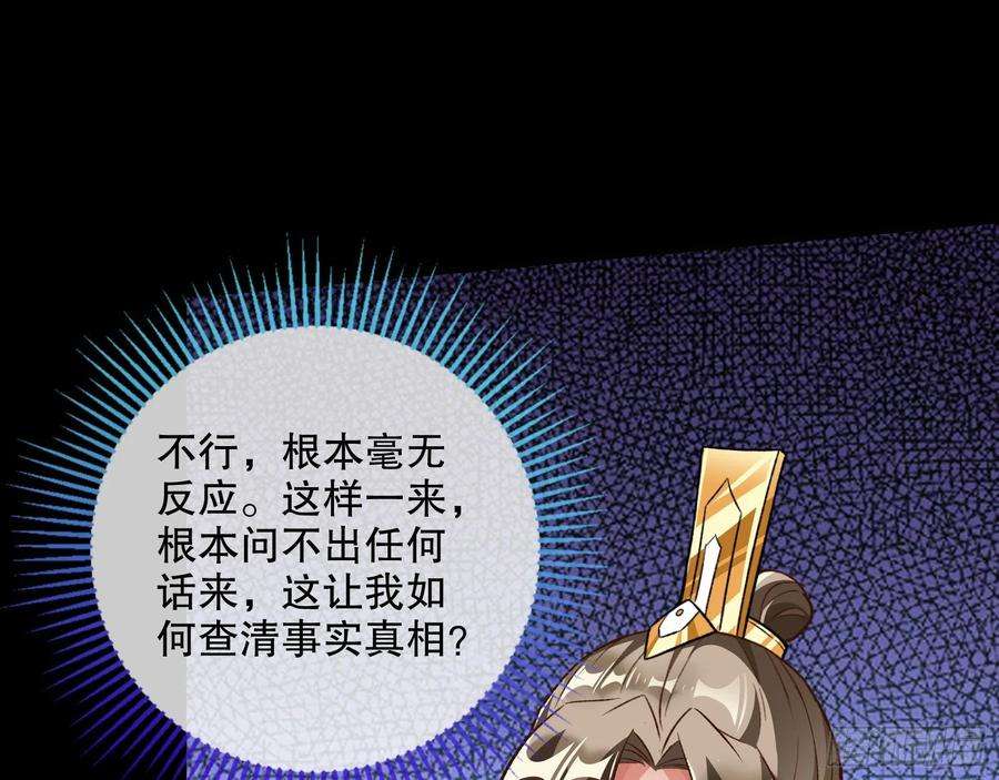 万渣朝凰嫉妒