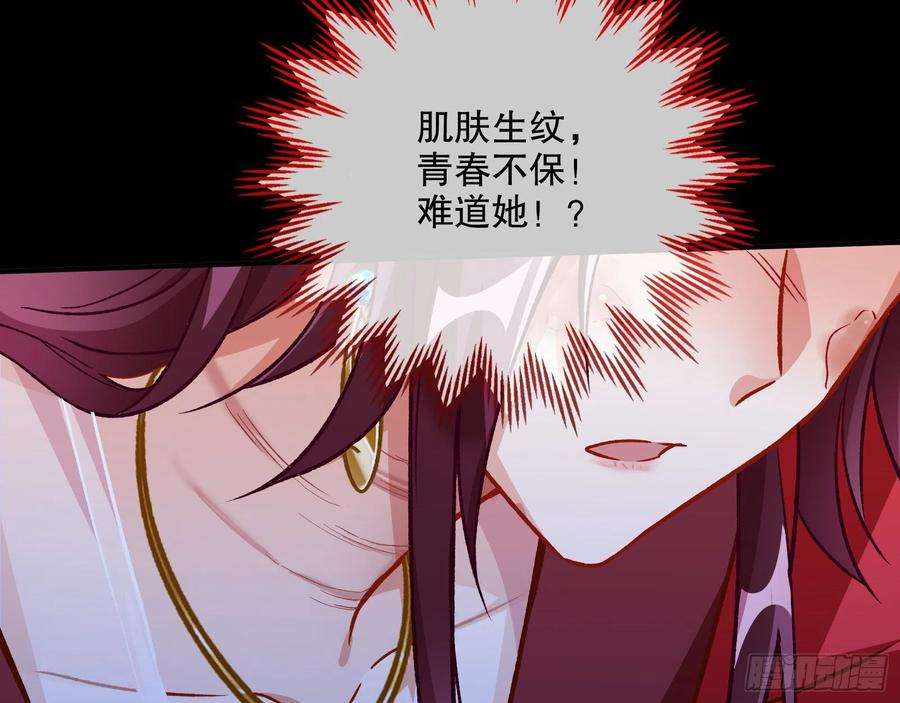 万渣朝凰嫉妒