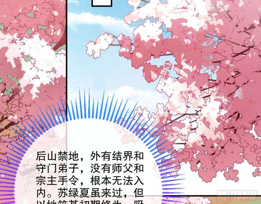万渣朝凰嫉妒