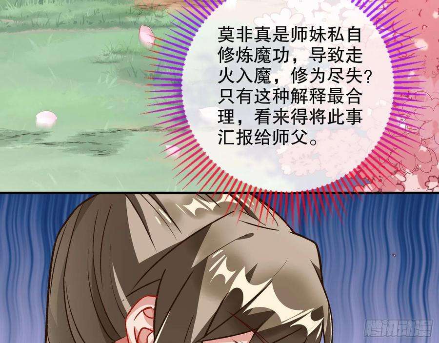 万渣朝凰嫉妒