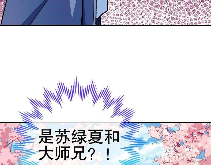 万渣朝凰嫉妒