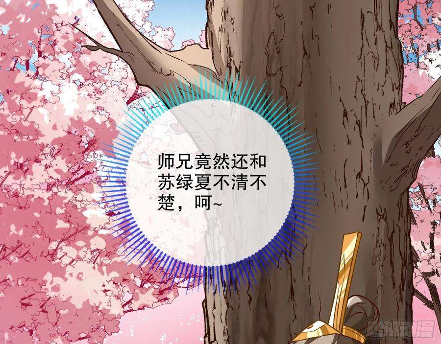 万渣朝凰嫉妒