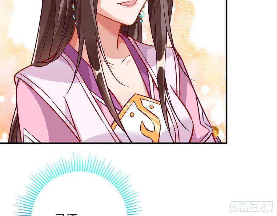 万渣朝凰怒火攻心