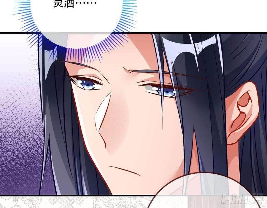 万渣朝凰怒火攻心
