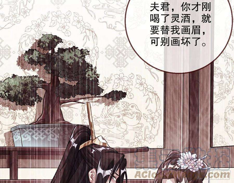 万渣朝凰怒火攻心